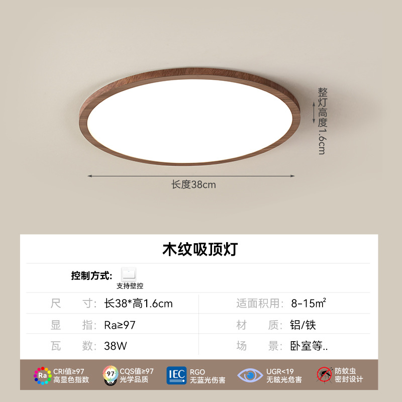 Ультратонкий, США, 38×1.6см