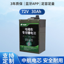 ����늄�܇늳�72V�����F�늳؃�݆��݆܇60���ƿ܇��늳����u