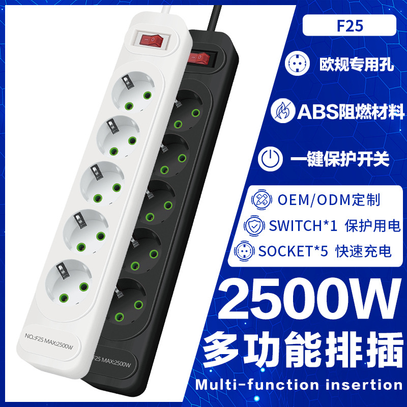 德式欧标插座带开关外贸多孔230V插线板5位排插家用带线插排供应
