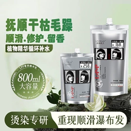 摩丝啫喱;发膜、倒膜;护发精油