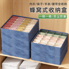 靴下収納ケース厚手綿麻下着整理ケース引き出し式肌着収納神器