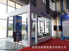 提供2022第18屆中國（成都）橡塑及包裝工業展覽會展台設計搭建