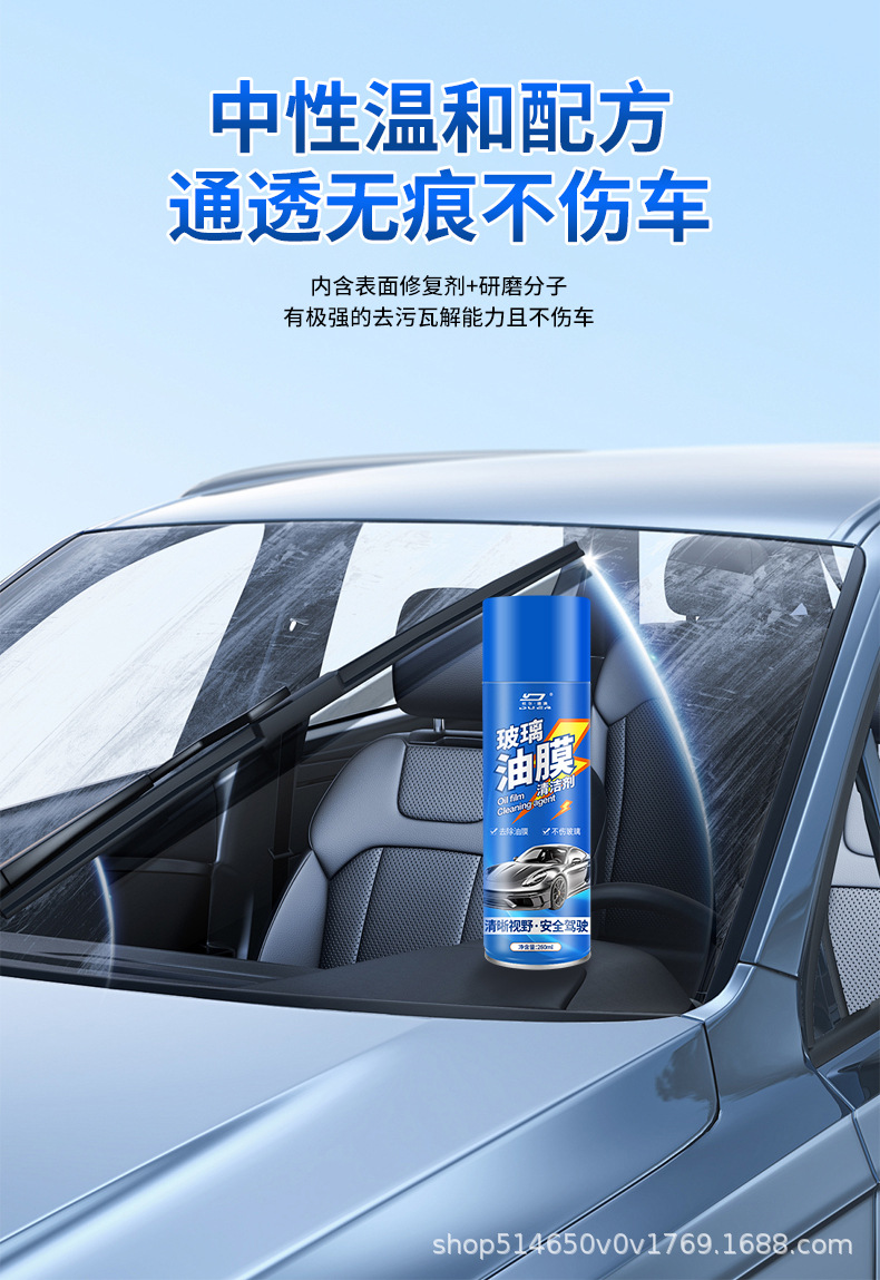 Dulde Australia foam oil film cleaner glass front windshield car window foam oil removal film cleaner