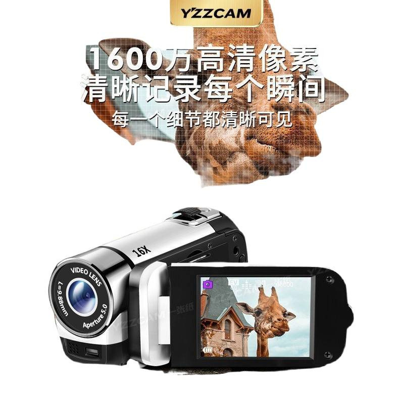 高像素数码手持dv翻盖旋转屏可自拍摄像机校园学生党照相机随身带|undefined