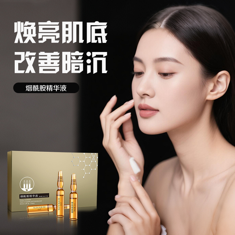 나이아신아마이드 에센스 리퀴드