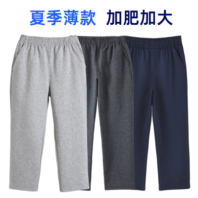 grey Sports pants Boy summer Thin section pure cotton School trousers children Easy Straight Navy Blue school uniform trousers
