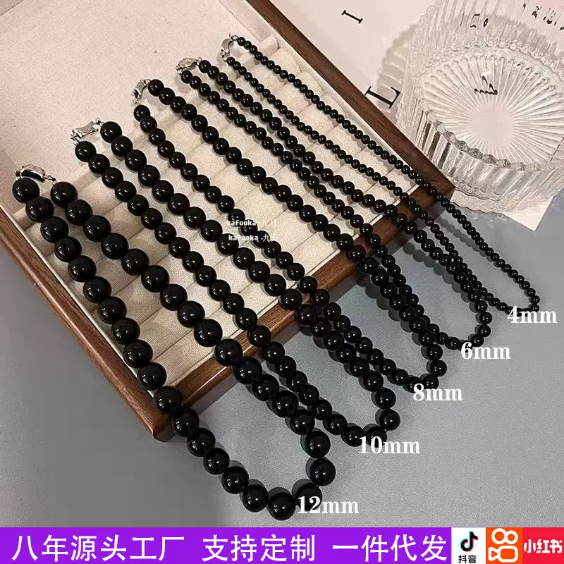 7A级天然黑玛瑙时髦小众串珠项链个性百搭锁骨链高级感网红同款