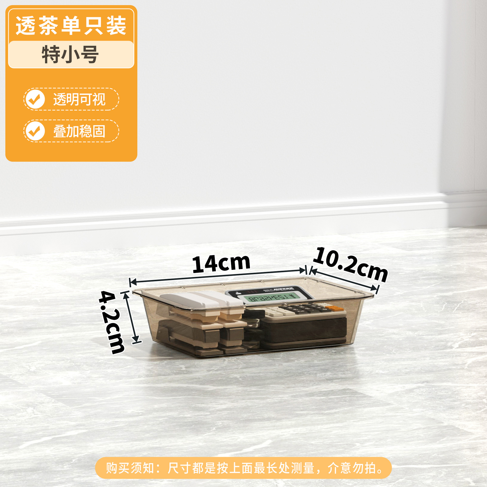 Fábrica de envío al por mayor plástico engrosado caja de acabado caja de almacenamiento de ropa a prueba de polvo para automóviles bocadillos juguetes almacenamiento de mano