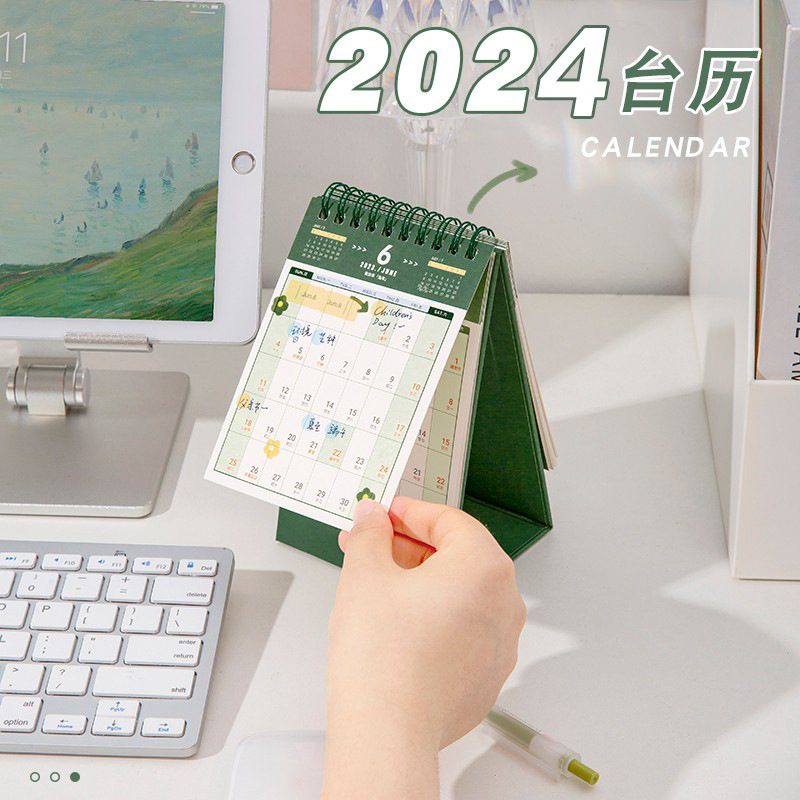 三年二班2024年日历新款台历简约创意办公室桌面好物摆件计划本k