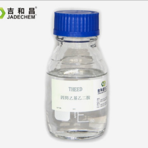 四羟乙基乙二胺THEED 高分子材料合成用引发剂