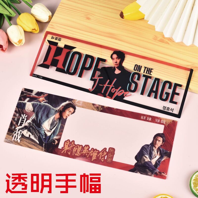Card-through hand-frame transparent hand-frame air ticket through-fan calendar can be made to map production free design