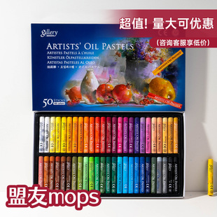South Korea Ally MUNGYO College Grade Economical Oil Painting Stick MOPS-50 25 12 Color Children Soft Crayon