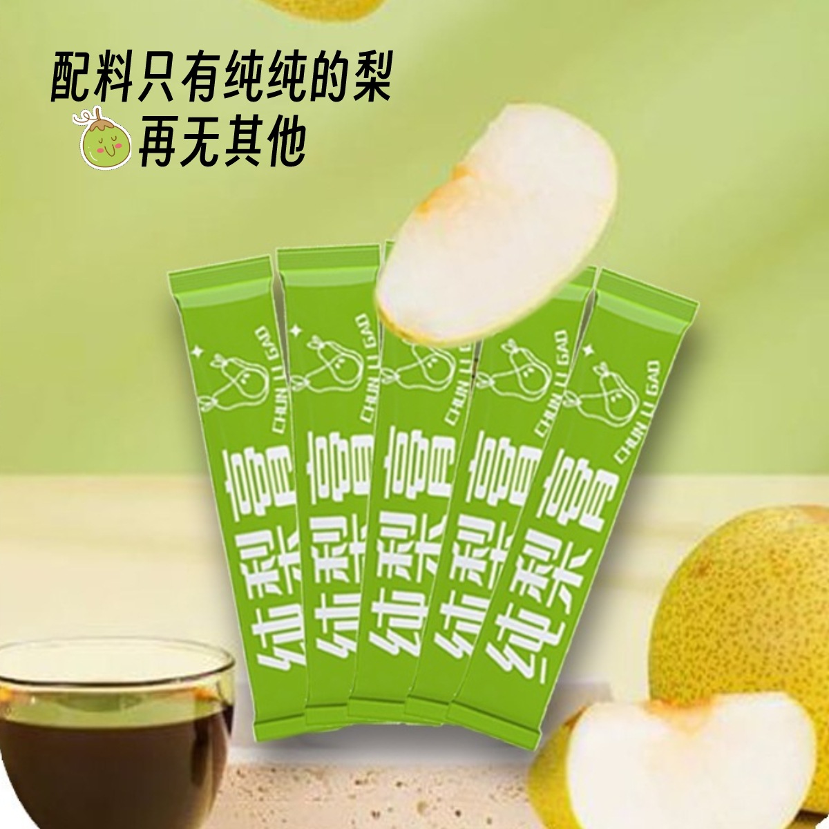 Pure Pear Paste - Pineapple Pear Paste 210g for Infants and Toddlers - Ancient Recipe, Made by Original Factory, Wholesale Shipping