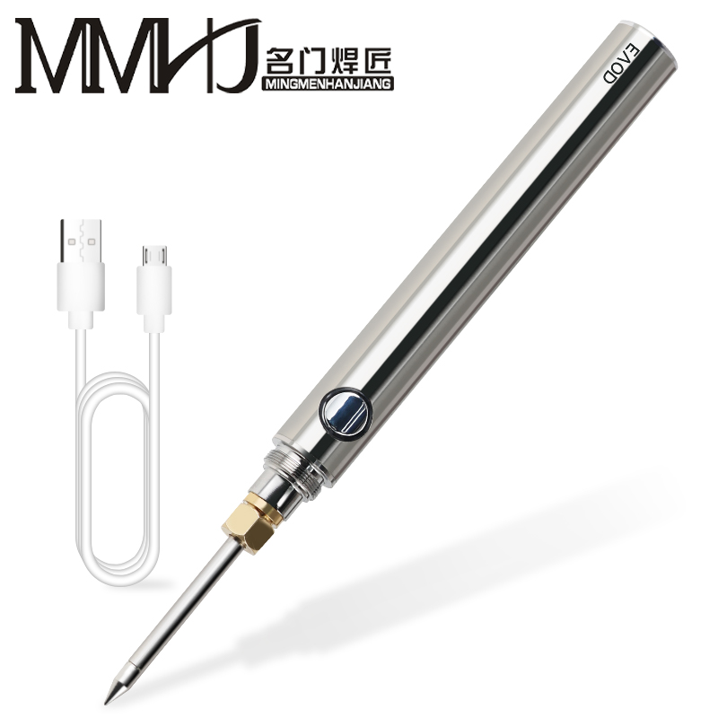 无线充电烙铁便携式锂电池烙铁家用维修焊接工具超市烫烟码焊接笔