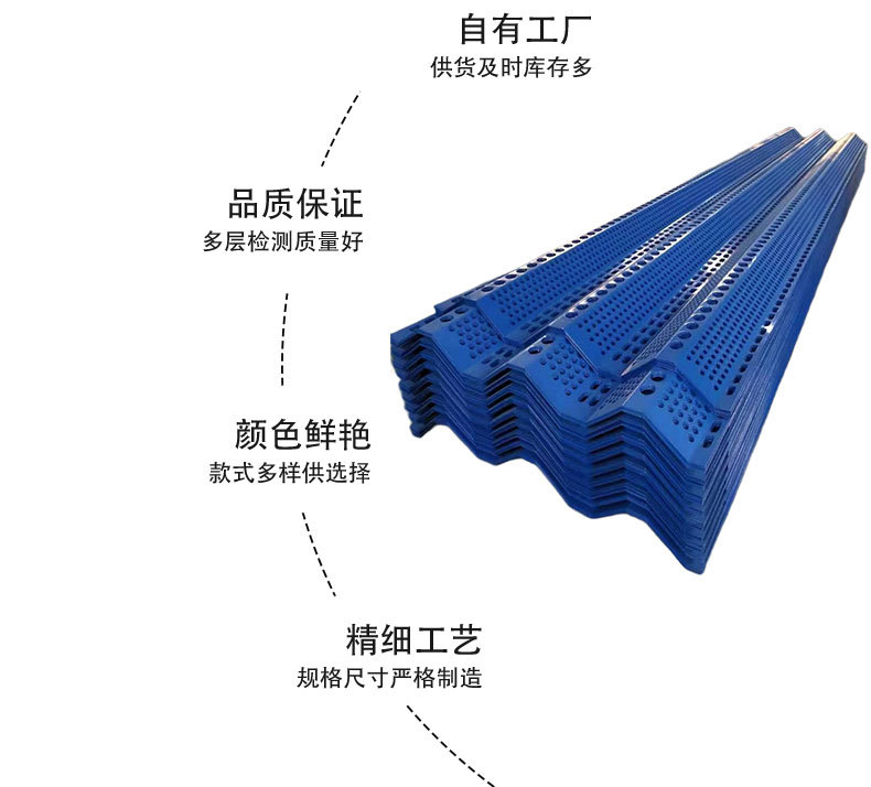 雄展--防风抑尘网详情页5_06.jpg
