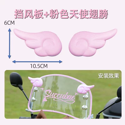 Motorcycle front windshield: Cute Female Sunny Day - pink-edge-retro-small-windshield-sticker-bracket-pink-wings
