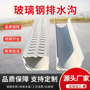 ͥԺU300*300�ͺ�U����ˮ����ˮ���ϲ۳�Ʒ��֬��ˮ�Ͼ�����ˮ��