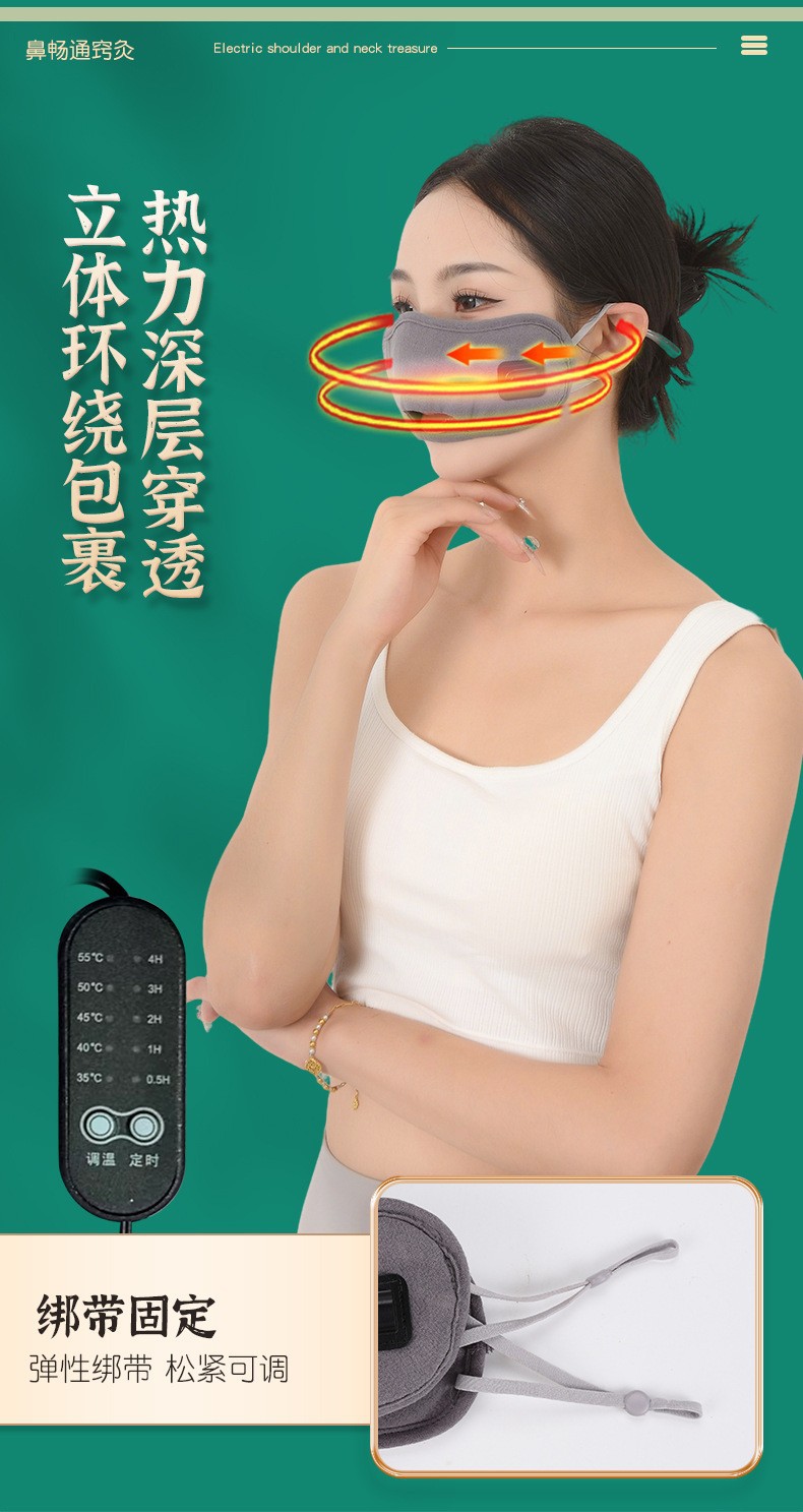 Electric Moxibustion Nasal Heat Compress Device with Cotton Mugwort Liner for Facial Warm Therapy at Home and Office specifications