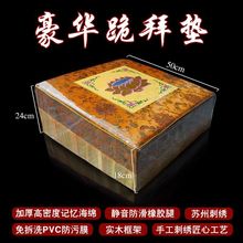 ^|ݷ|ݷшFɏľӺUމ||R|