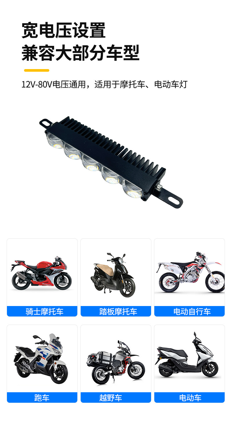 Motorcycle Spotlight Strong Light Paving Net Light Five-Eye Headlight