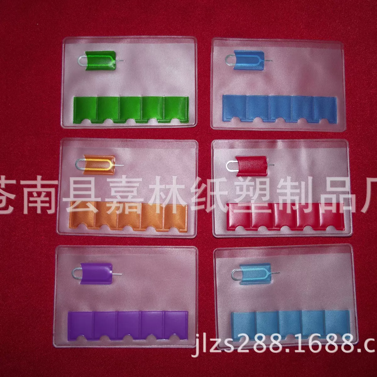 银行卡套手机卡卡套sim卡套nanosim胶套多功能卡套sim卡咭