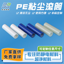 ���IPEճ�m�LͲ 4��6��8��10��12���˺ʽ PCB����T��ӡˢ��