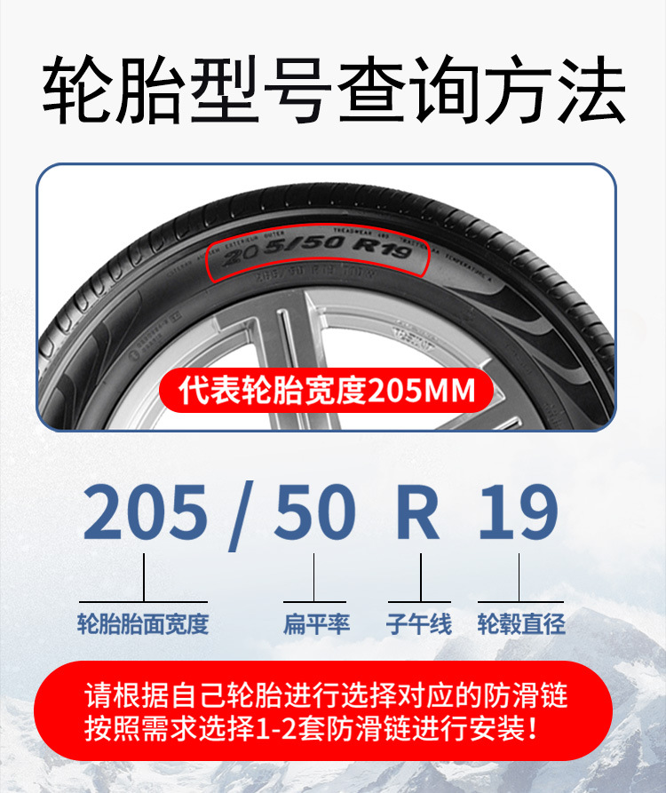 Factory Direct Sales Four-Way Car Anti-Skid Chain, Universal Emergency Steel Chain for Cars and Off-Road Vehicles, Magical for Getting Out of Trouble
