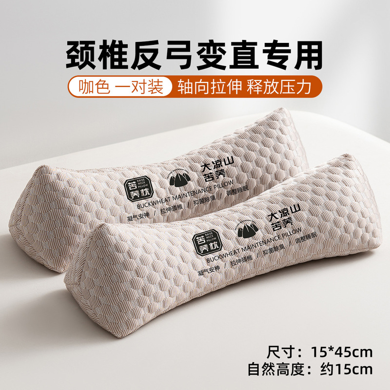 大人用三角頚椎枕、睡眠補助、逆アーチ矯正、専用全そばハードキャンディーネックピロー|undefined