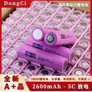 ȫ����AƷ�|��18650�늳�5C����늳�2600mah��� 3.7V늄�܇늳�