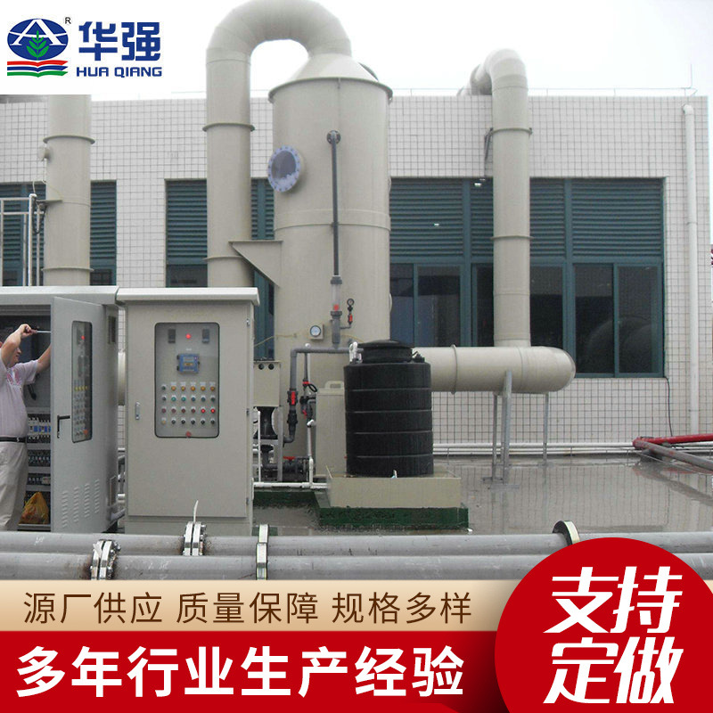 厂家玻璃钢废气吸收净化塔 电厂公司玻璃钢脱硫脱硝填料塔