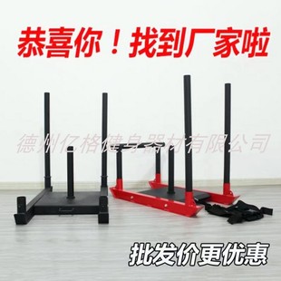 Fitness Sled Outdoor Car Resistance Explosive Training Cart Pull Cart Weight-Bearing Gym Personal Trainer Sled