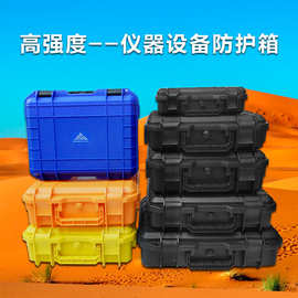 厂家直销pp工具箱 仪器仪表箱 安全箱塑料 防水箱 园林工具箱