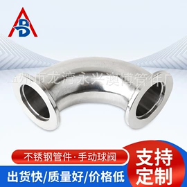 法兰;其他阀门;卡箍、抱箍