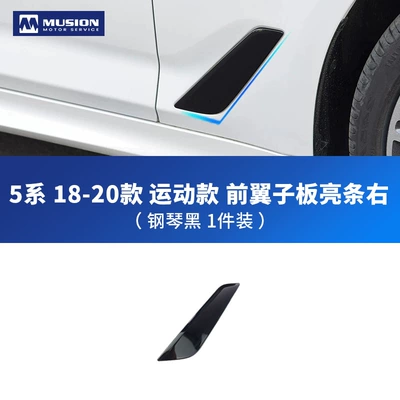 Şüşə kənarı xromları/moldingləri — Door Decoration - sports-front-fender-trim-r-glossy-black