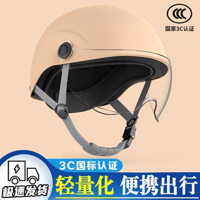 Motosiklet kaskı (dəbilqə) — electric motorcycle helmet, suitable for both men