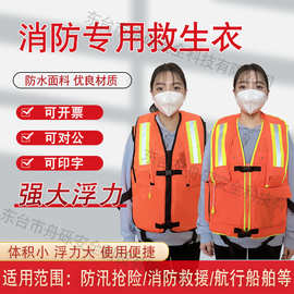 消防员救援专用充气救生衣双气囊大浮力手动气胀式救生衣增强款