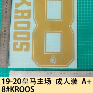 19-20 Real Madrid Home Adult Dress A 8#KROOS Jersey Number Letter Stamping Number Heat Transfer Map
