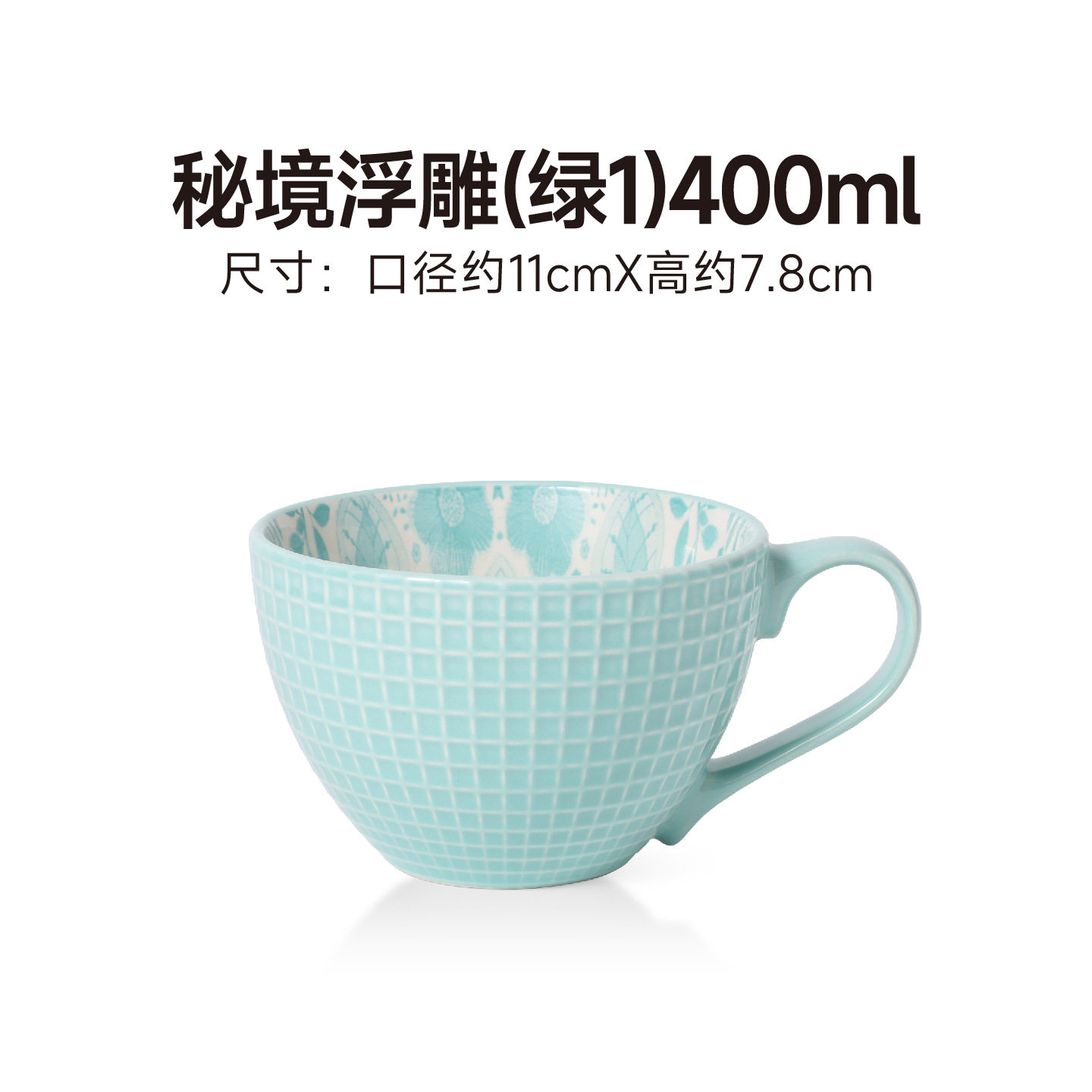 Taza de sopa secreta 8