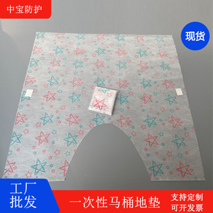 Factory wholesale disposable U-shaped toilet floor mat four seasons waterproof anti-slip mat non-woven mat cross-border e-commerce