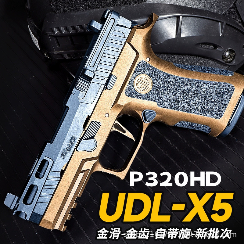 Udl P320Hd Gold Sliding Gold Tooth Udlx5 Electric Hand Wargame Launcher Fire Control Electric X5 Real Person Cs Cross-Border