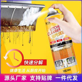 洗衣机槽清洁;管道疏通剂;厨卫清洁剂