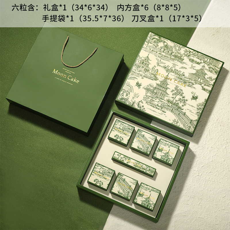 银行企业中秋月饼盒高档创意月饼包装袋子原创网红月饼礼盒空盒|undefined