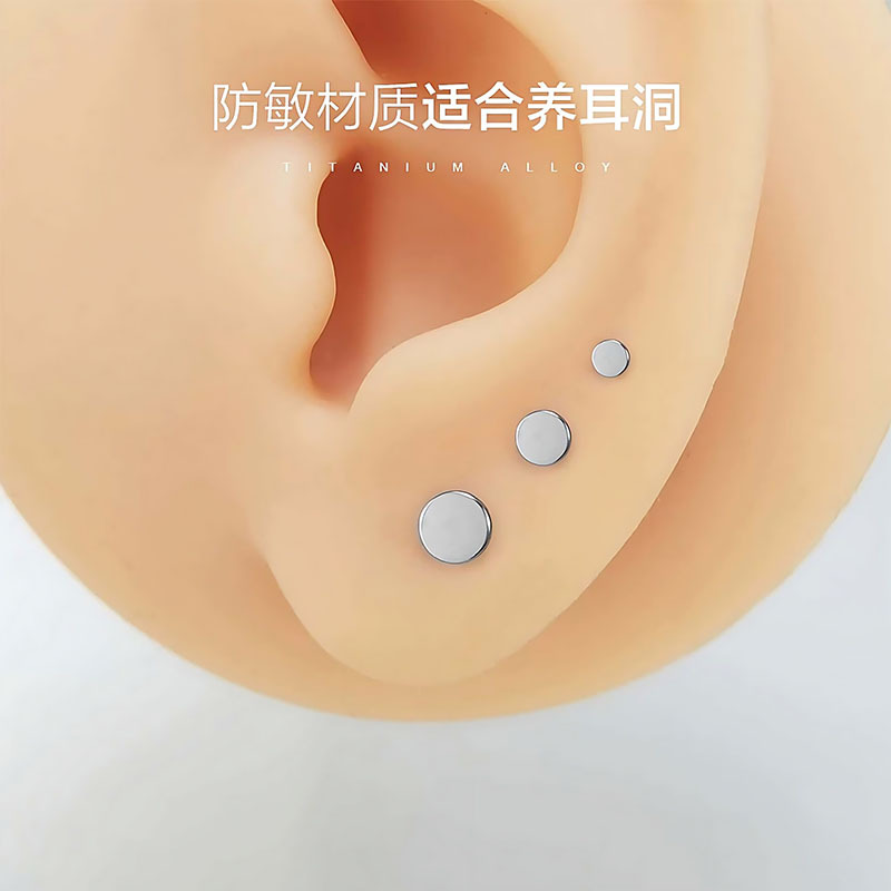 Labret piercing jewelry detail image