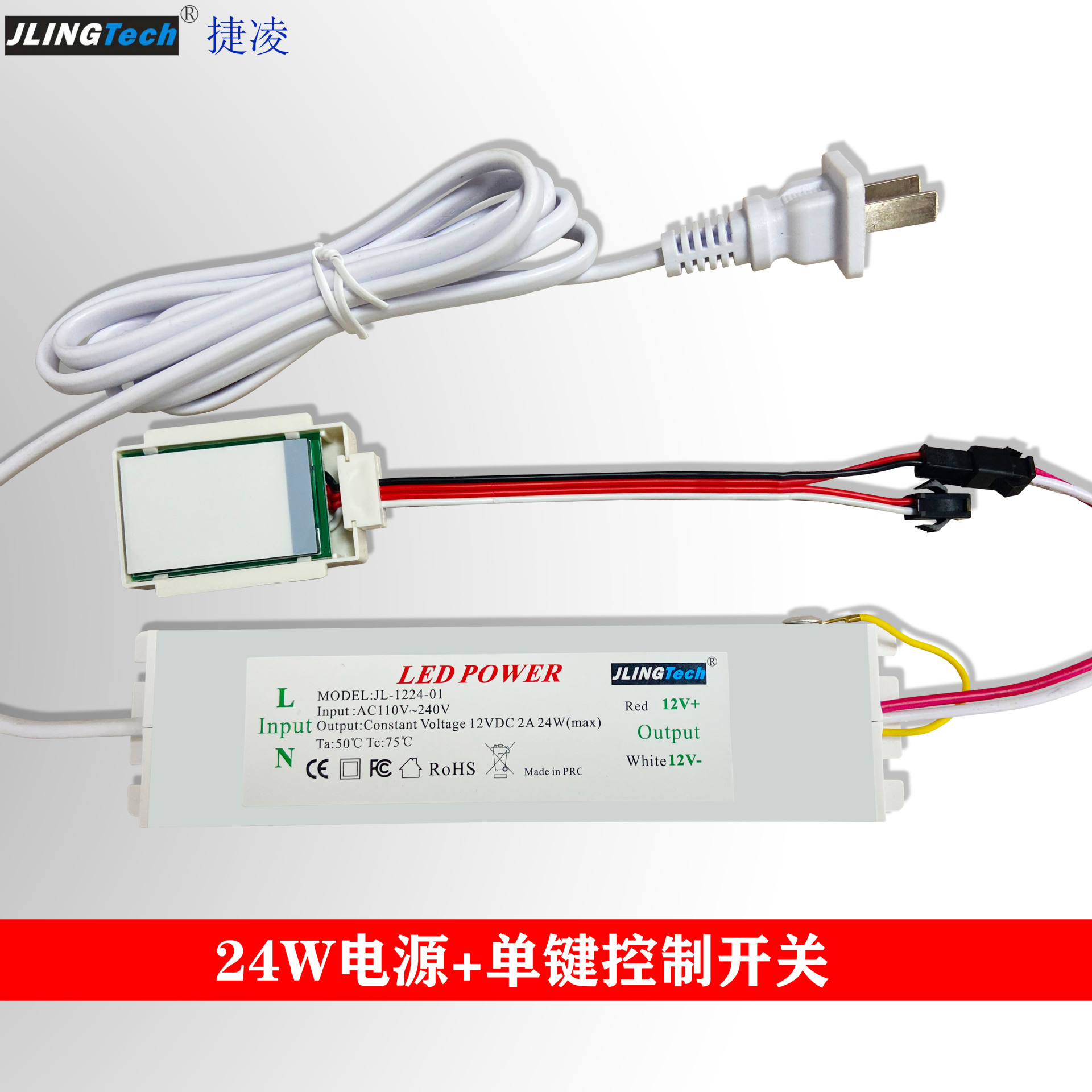 LED发光镜调光器开关浴室卫浴智能镜触摸开关单色双色镜子控制器