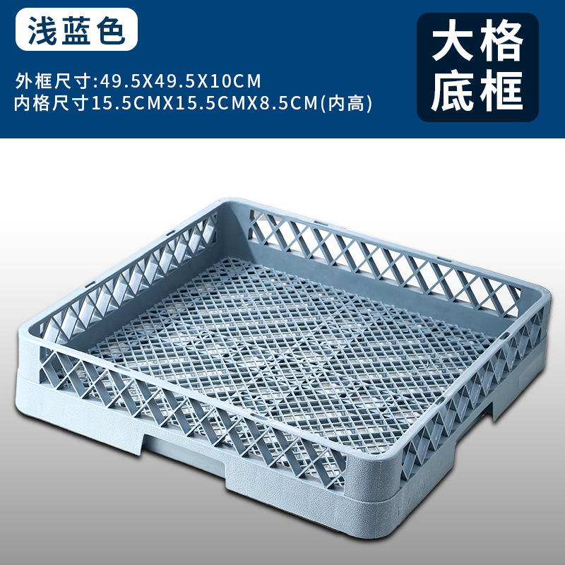 하늘색 나이프와 포크 프레임