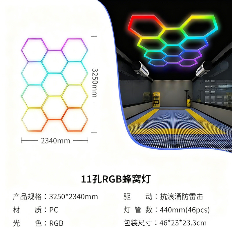 Luz transfronteriza deslumbrante RGB atmósfera de cambio de color caballo corriendo lámpara led nido de control aplicación de lavado de autos estación de garaje lámpara hexagonal