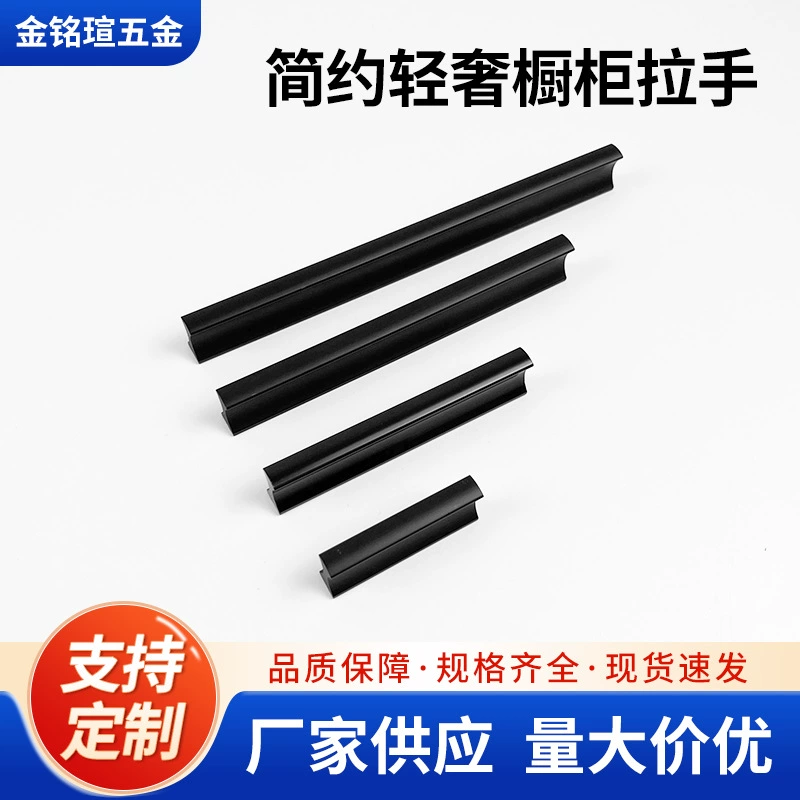 Современная минималистичная золотая дверная ручка шкафа, легкая роскошная ручка, дверная ручка ящика прикроватной тумбочки, прямая дверная ручка.