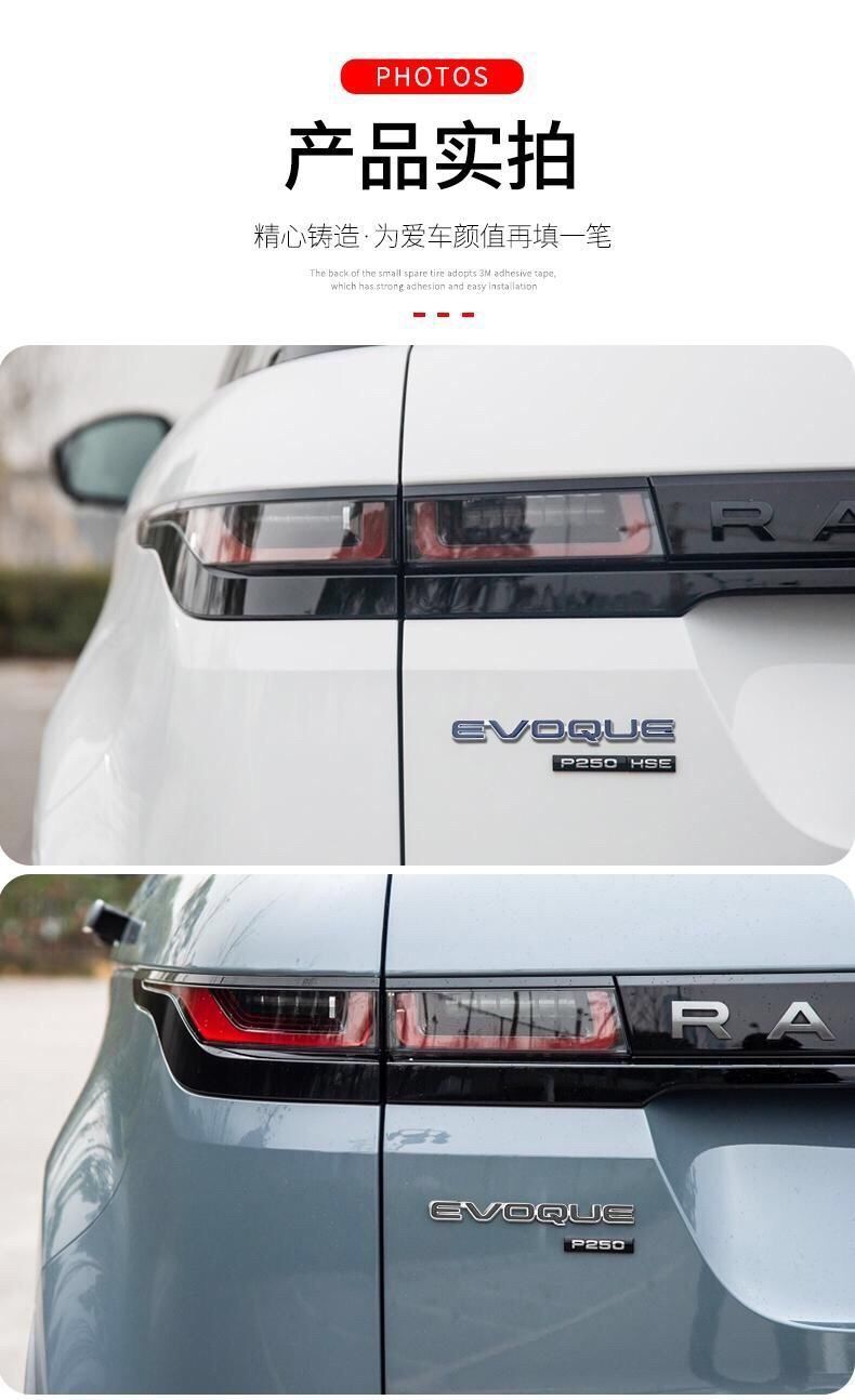 Land Rover Range Rover Sport Evoque car emblem, modified version for high-end EVOQUE, black trunk sticker