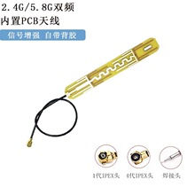 2.4G/5.8G�p�l WIFI ����PCB�쾀 ���ø������{���쾀 IPEX�쾀