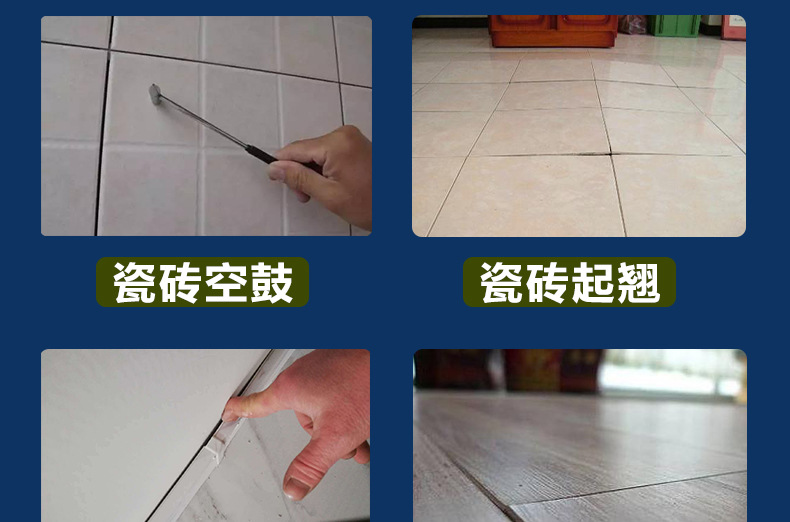 蓝净林瓷砖粘结喷剂详情页_09.jpg